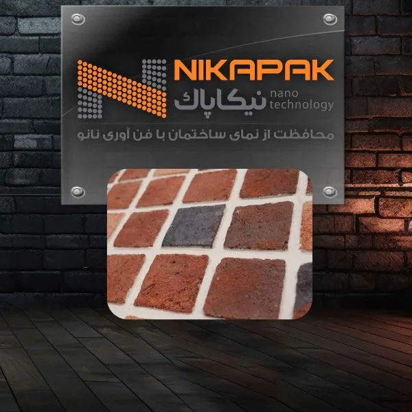تمیز کننده عمومی سطوح نمای ساختمان
